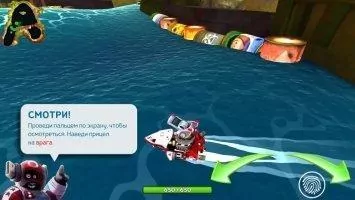 Battle Bay Скриншот 3