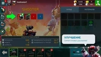 Battle Bay Скриншот 8