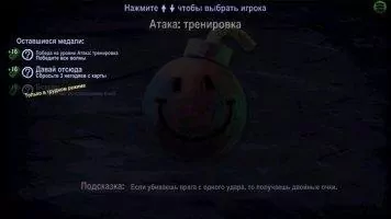 BombSquad Скриншот 2