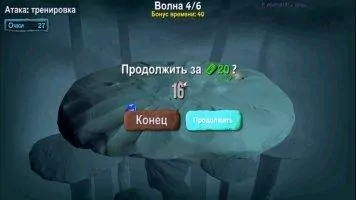 BombSquad Скриншот 8