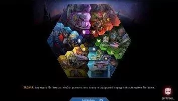 TRANSFORMERS - Forged to Fight Скриншот 10