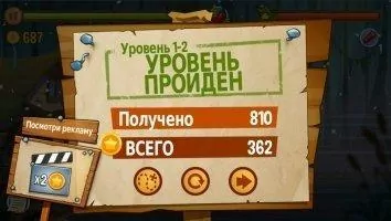 Swamp Attack Скриншот 9