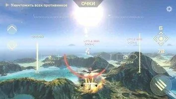 World of Gunships Online Скриншот 1