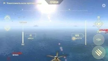 World of Gunships Online Скриншот 4