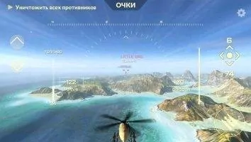 World of Gunships Online Скриншот 7
