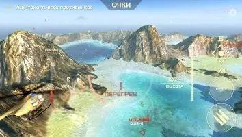 World of Gunships Online Скриншот 8