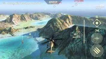 World of Gunships Online Скриншот 9