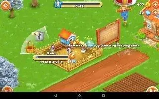 Let's Farm Скриншот 6