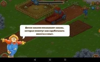 Let's Farm Скриншот 13