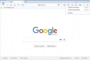 Maxthon Скриншот 3