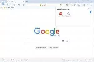 Maxthon Скриншот 4
