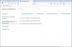Maxthon Скриншот 8
