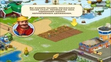 Township Скриншот 3