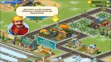 Township Скриншот 7