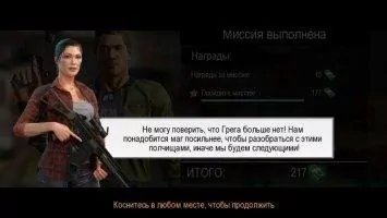 Kill Shot Virus Скриншот 7