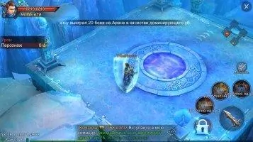 Goddess - Primal Chaos Скриншот 1