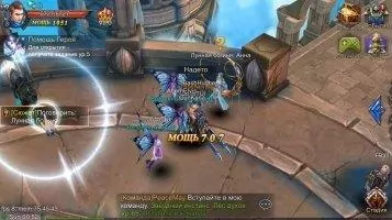 Goddess - Primal Chaos Скриншот 4