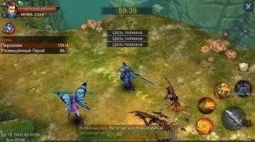 Goddess - Primal Chaos Скриншот 11