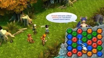 Forge of Glory Скриншот 1