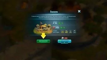 Forge of Glory Скриншот 4