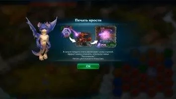 Forge of Glory Скриншот 8