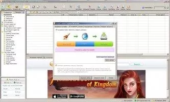 BitComet Скриншот 4