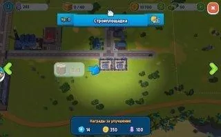 City Mania Скриншот 6