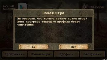 Day R Survival Скриншот 1