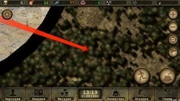 Day R Survival Скриншот 5