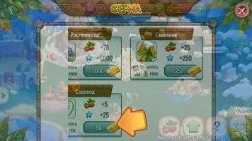 Dragon City Скриншот 4