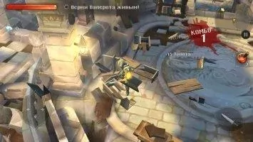 Dungeon Hunter 5 Скриншот 2
