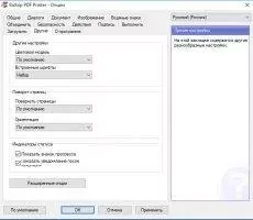 BullZip PDF Скриншот 5