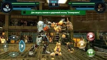 Real Steel World Robot Boxing Скриншот 2