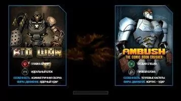 Real Steel World Robot Boxing Скриншот 7