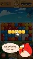 Angry Birds Blast Скриншот 4