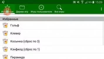 250+ Solitaire Collection Скриншот 9