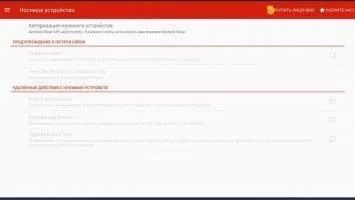 Cerberus Скриншот 8