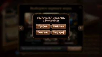 Checkers Elite Скриншот 4