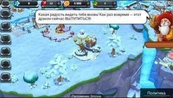 DragonVale World Скриншот 2
