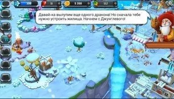 DragonVale World Скриншот 10