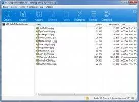 Bandizip Скриншот 1