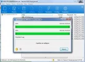 Bandizip Скриншот 9