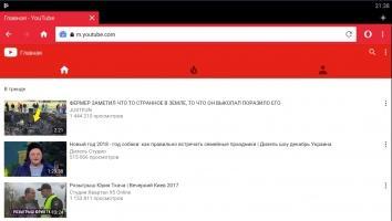 Opera Mini Скриншот 4