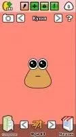 Pou Скриншот 1