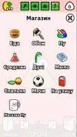 Pou Скриншот 10