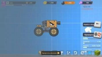Super Tank Rumble Скриншот 7