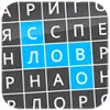 Найди слова