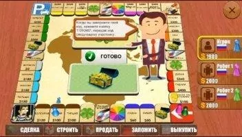 РЕНТО - Онлайн Монополия Скриншот 5