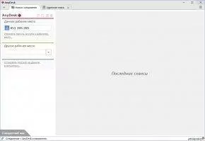 AnyDesk Скриншот 3