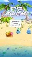 Angry Birds Match Скриншот 2